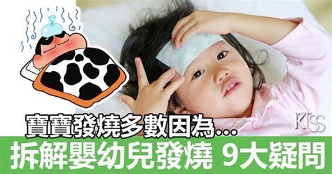 幼兒傷風感冒藥|傷風感冒｜抗生素外其他藥不必全吃掉？耳鼻喉醫生詳解感冒藥作